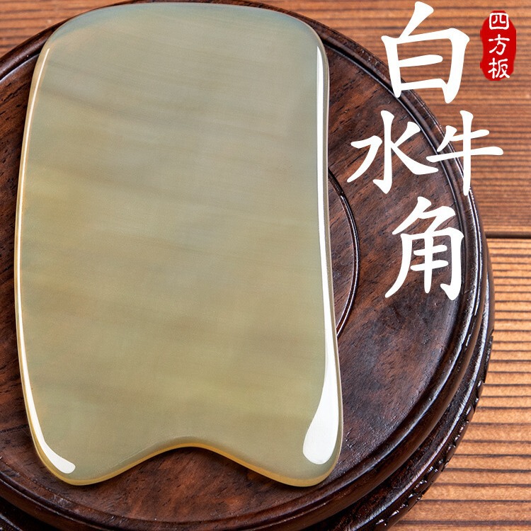 Natural White Buffalo Horn Scraping Board Whole Body Universal Face Back Shoulder Neck Scraping Board Neck Meridian Dredging Massage