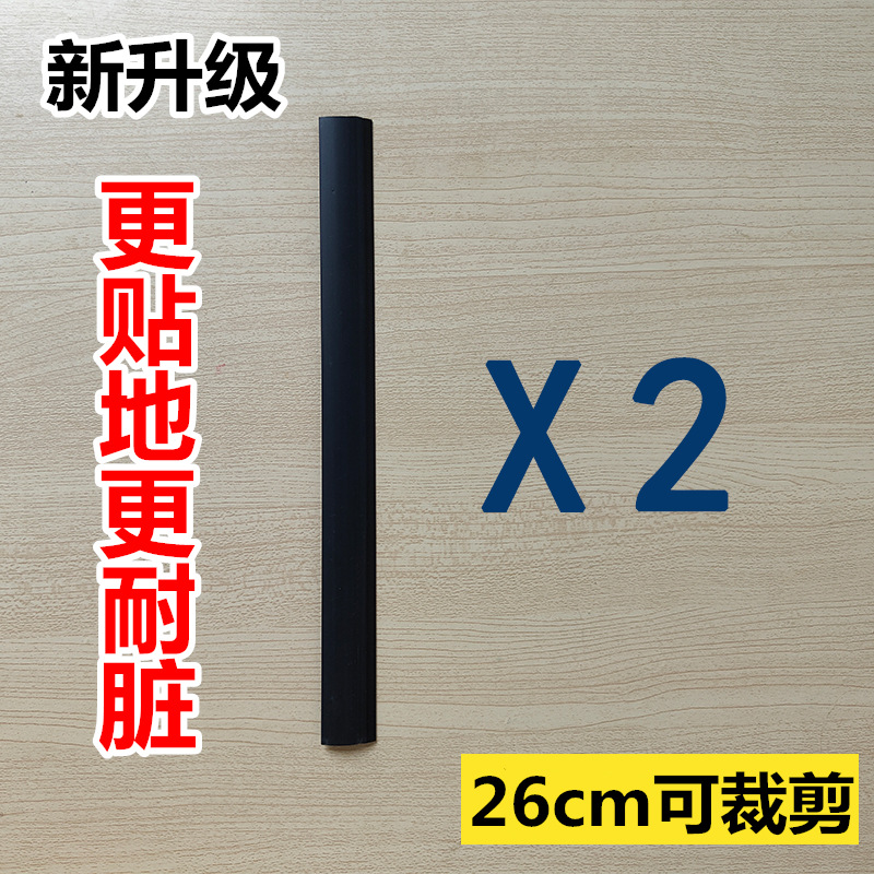 [업그레이드 버전] 유니버셜 타입 26cm-2개