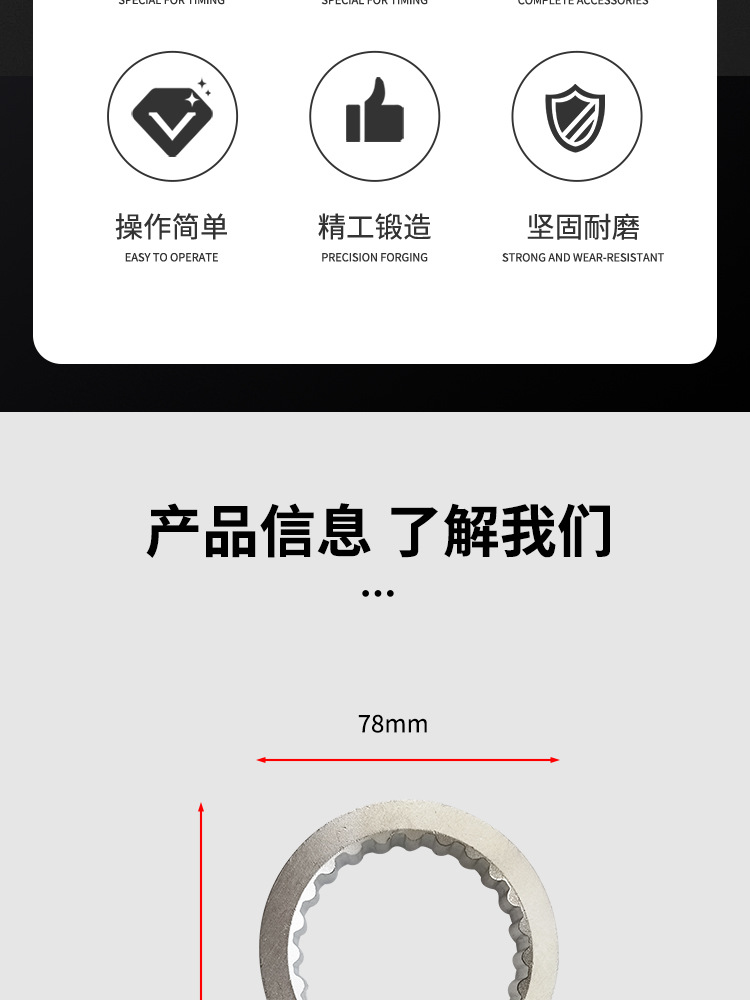吉普正时专用工具_03.jpg