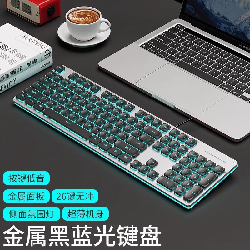 チョコレートキーボードとマウス有線ゲームメカニカルフィールeスポーツコンピュータノートブックオフィスワイヤレスBluetooth発光|undefined