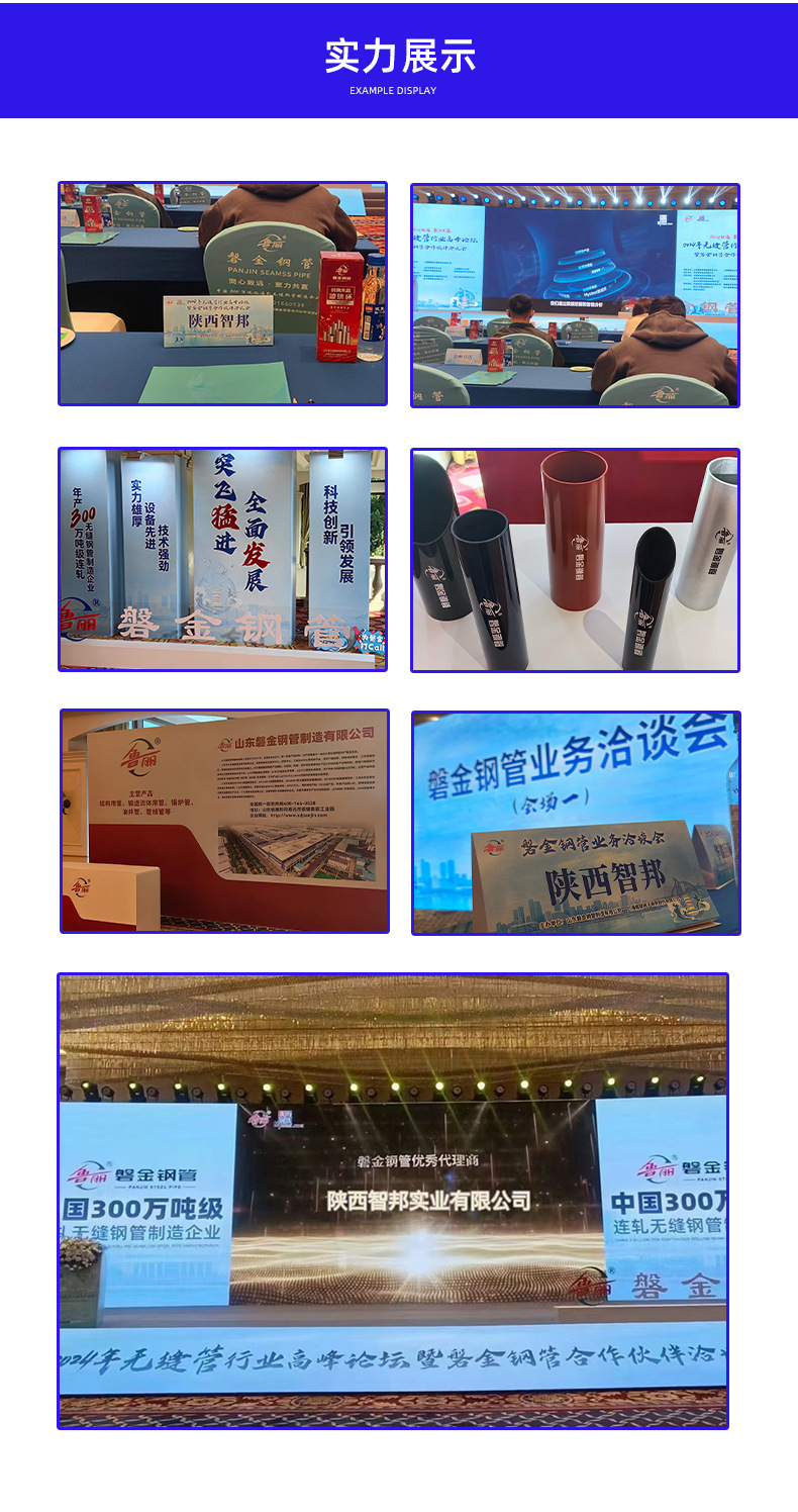 衬塑管详情_03.jpg
