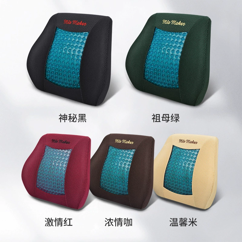 Гелевая поясничная поддержка, летняя подушка для автомобильного сиденья, одинарная подушка для поясничной поддержки, унисекс, летний сидячий коврик, крутая подушка