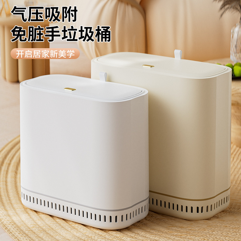 Gap Trash Can for Home Living Room Automatic Adsorption Large Capacity Push-Type Bedroom Kitchen Bathroom Paper Basket with Lid