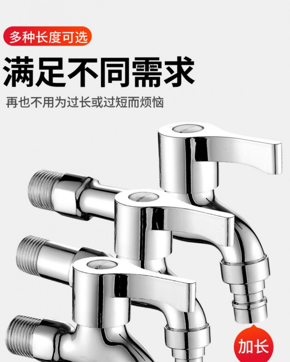 Special 4-point mop sink for washing machine faucets, 6-point extended dual-purpose household single-cooling faucet, splash-proof universal factory undefined