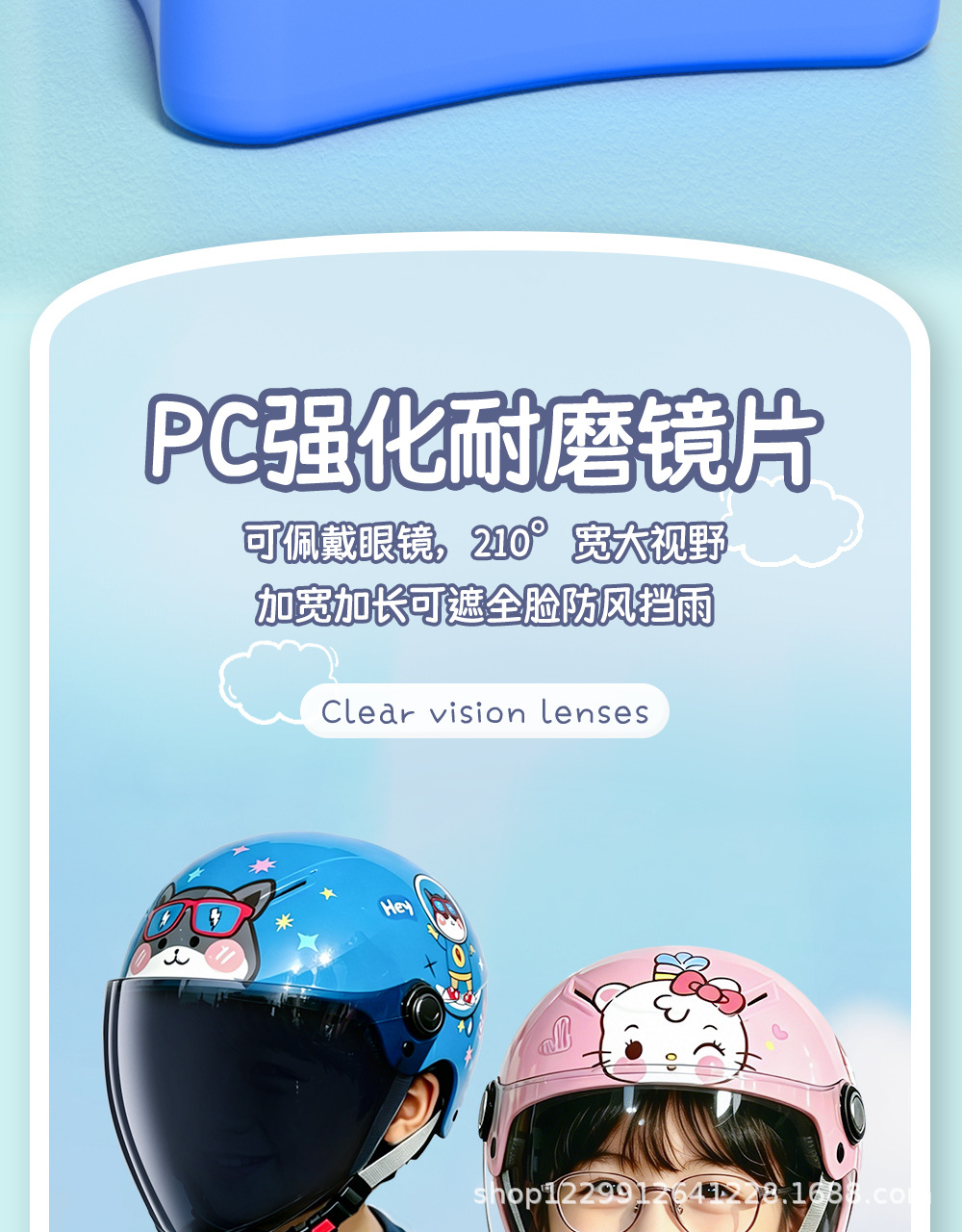 3C Certified Mustang Kidsren's Helmet for Girls, All-Season Model for Boys, Summer Electric Motorcycle, Kids and Baby Safety Helmet