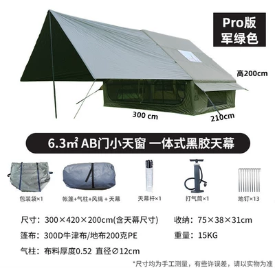 Tent 6.3 Square Meters Thickened: Avtomobil dam çadırları - 63-ab-door-small-skylight-pro-green-2-4-people