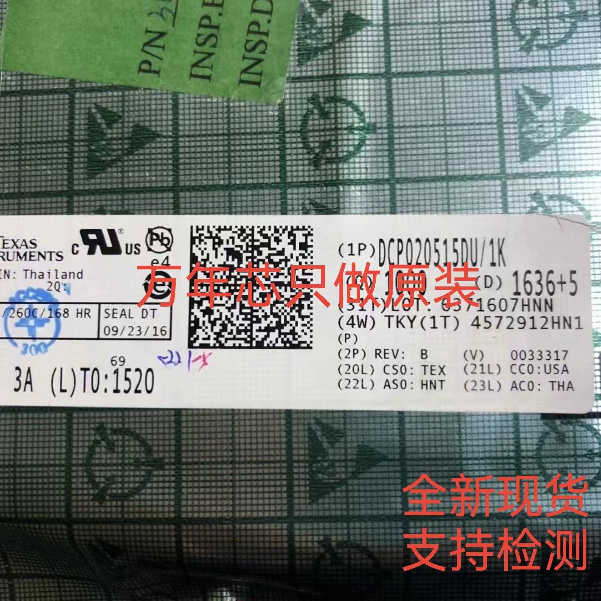 原装现货 DCP020515DU 封装SOP12 隔离模块 直流转换器芯片 全新