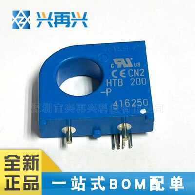 HTB200-P MODULE 电流传感器 全新正品 原装