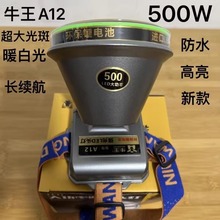 ţ���^��500w��ˮA12�^�������h���L�m�������Ͳ��Ѵҹ�