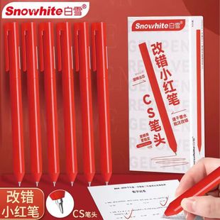 ��ѩ���Dins���ֵ�ٸ�ˢ�}���e�t�PCS�P��혻��W���ütɫ���ԹP