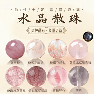 ��Ȼˮ��ɢ���ˮ����ݮ��diy�Ʒ�������Ů�p�ݸ߼��ЏS�����l