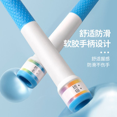 Children's Bamboo Jump Rope for Kindergarten Kids, Professional Use—Perfect for Elementary School Beginners, Adjustable, with Space to Write Class Name and Student Name