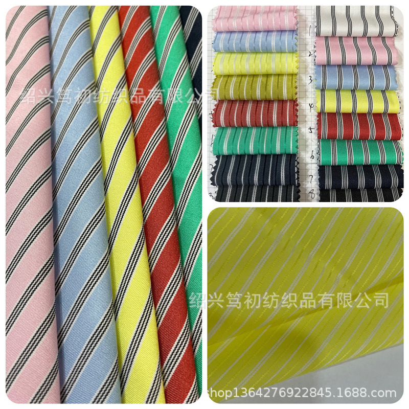 现货供应色织涤棉条子人棉条子布衬衫面料 童装工装面料