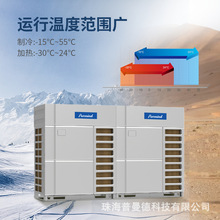 OEM定制格力中央空调商用多联机一拖五 central air conditioner