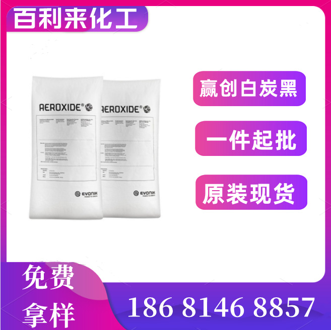 阿克苏诺贝尔ALCOSPERSE 408 492水性涂料用分散剂分散钛白粉