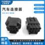 国产汽车线束连接器