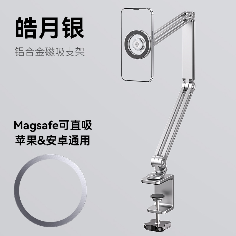 Escritorio perezoso teléfono móvil soporte de cabecera para iPad magnética Tablet soporte aleación de aluminio Tablet soporte