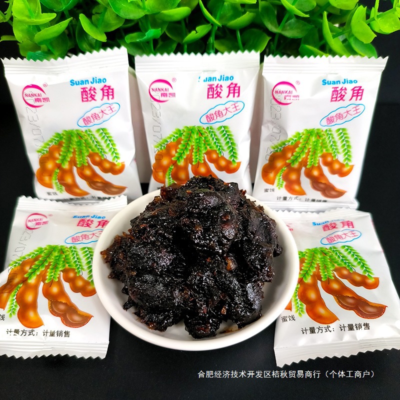 南凱雲南特産酸角大王500gばら積重量独立小包妊婦はインスタント食品で間食を郵送する