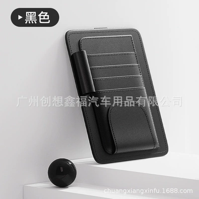 Car Glasses Clip, Car Sun Visor Storage Clip, Multi-Functional Glasses Case, Sunglasses Clip, Card Holder, Placement Rack Artifact (Car Glasses Clip/Bill Clip) - classic-black