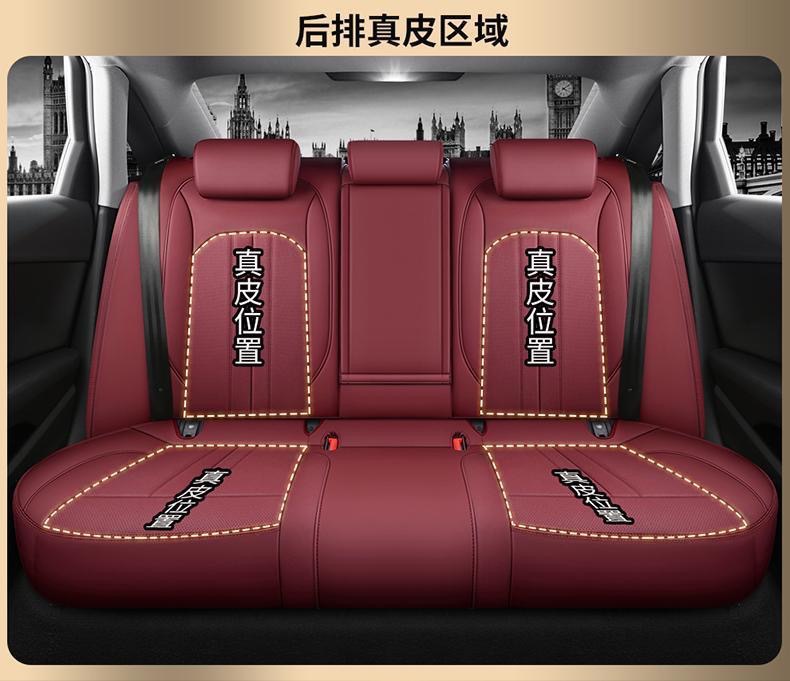 Modern car seat covers, Naimu seat cushions, Elantra, Tucson, Sonata, ix35 full-cover genuine leather all-season seat covers