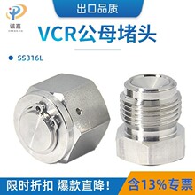 【plug堵头】_plug堵头价格/图片/品牌_plug堵头批发/厂家 - 阿里巴巴