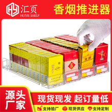 香烟架自动推烟器双层推拉超市烟架烟盒展示架摆烟的推进器烟柜