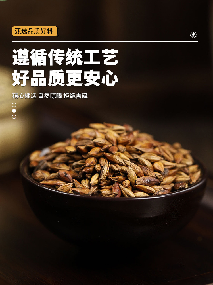 Osmanthus Barley Tea Gui Hua Da Mai Cha Dried Herbal Blend 35g Bag specifications