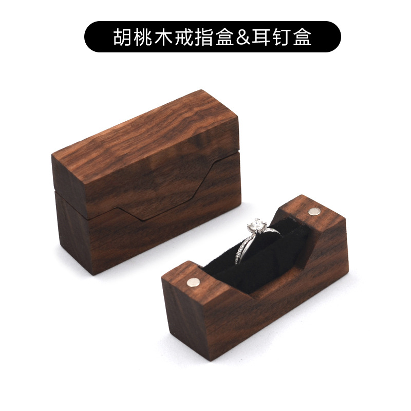 木質定制實木首飾收納包裝盒個性創意戒指耳釘方盒原木胡桃木