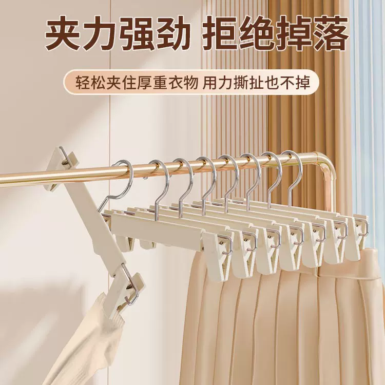 裤架夹子裤夹裤子专用衣架家用衣柜内置无痕防滑jk挂衣裙夹收纳夹
