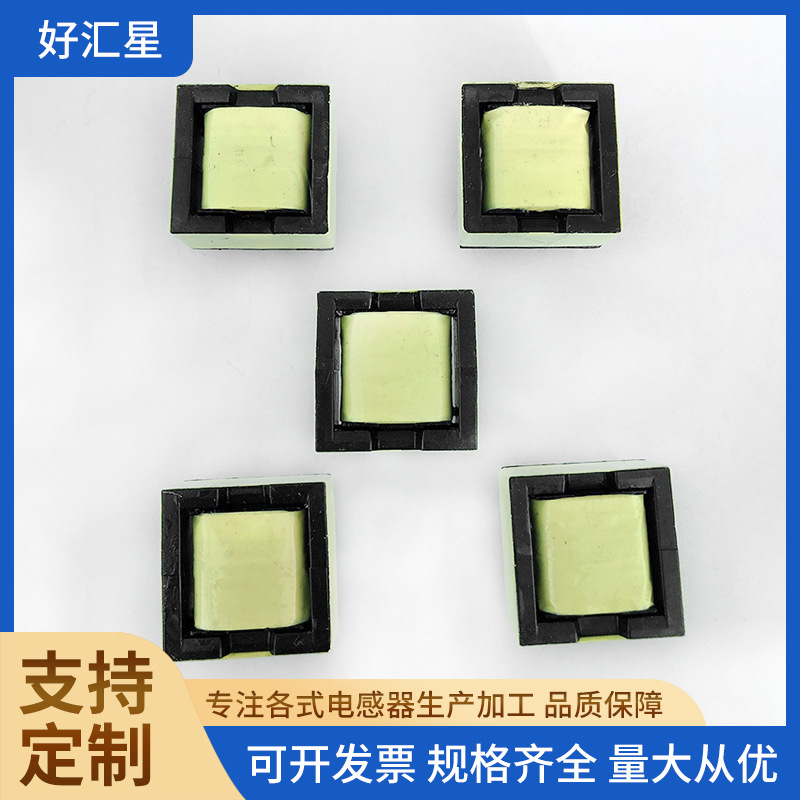 efd25高频变压器贴片控制板驱动EFD25高压安规电源变压器大量供应