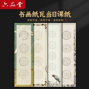 ��Ʒ�����������߮����n����Ʒ�����ּ��Zë�P�և��L�ػͿհו���