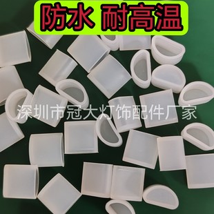 0408 Semicircular Plug, Waterproof and High Temperature Resistant, Various Sizes, Factory Direct Sales