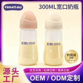 奶瓶;奶嘴;奶瓶相关