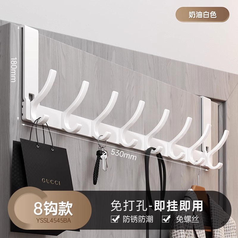 Long style [milk white 8 hooks] 18cm-silent direct hanging without assembly
