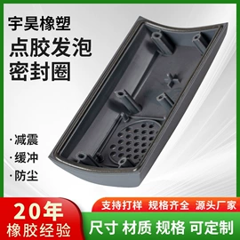 胶垫;辅助包装材料;密封垫圈