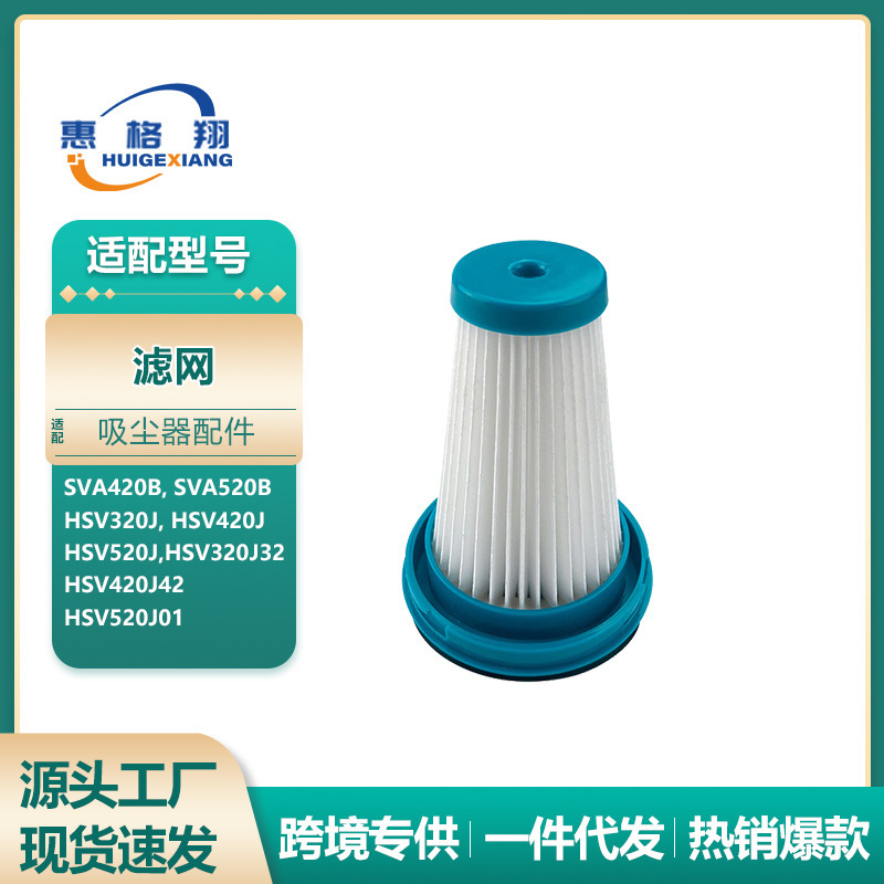 Suitable for Black Decker Vacuum Cleaner Accessories Hsv320J Hsv420J Hsv520J Filter