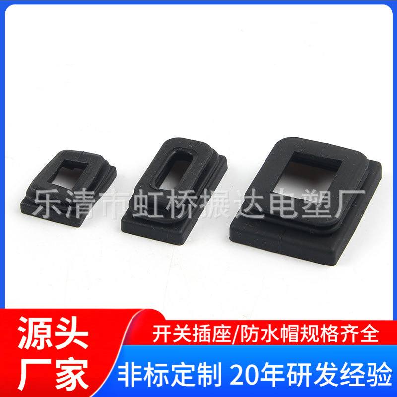 可加工制作防水硅胶一体船型开关 KCD1/KCD2/KCD3/KCD4硅胶配件等