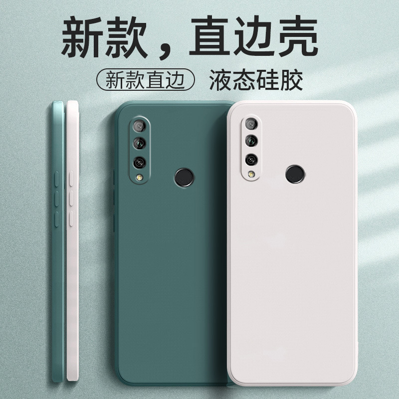 Suitable for Huawei Enjoy 10Plus Mobile Phone Case Stk-Al00 Frosted Tpu Simple New Fashion Liquid Silicone