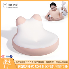 趴睡枕头护颈椎护颈枕记忆棉枕看书床头靠垫手机睡枕懒人床上趴枕