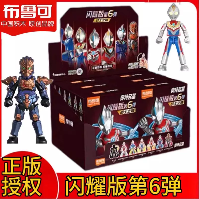 Сборная фигурка Ultraman Orb со свечением выпуск 6