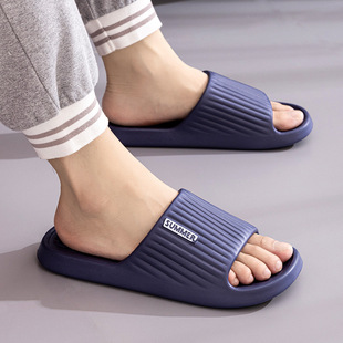 Feeling Eva Slippers Men's Summer New Outfit Indoor Home Bathroom Non-slip Couple Thick Slippers