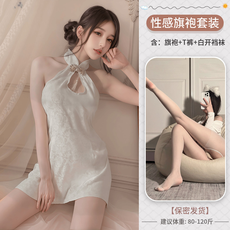 흰색 치파오 + 흰색 오픈 크로치