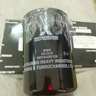 ������Ͱl�әC���B��������͞V����32562-70300��3256270300