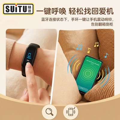Smart anti-static wristband with negative ions for: Static Rod/Key Bag