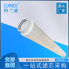 替代派克双胶圈折叠滤芯 外一体加厚骨架 石油化工水滤芯