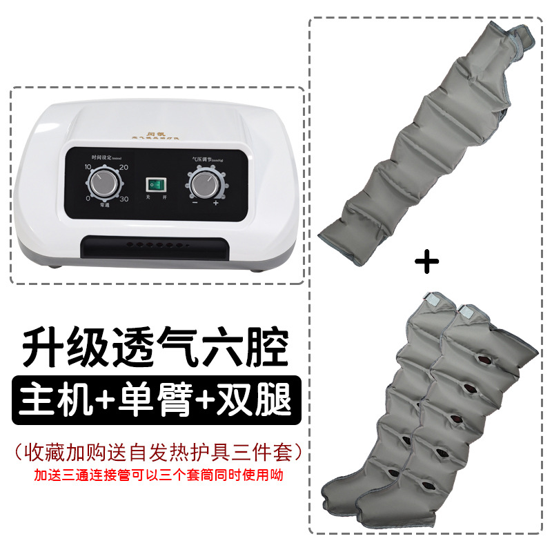 masajeador de onda de aire de seis cavidades neumático de presión de pierna muslo neumático totalmente automático de masaje de piernas de bolsas de aire de soleas de pies