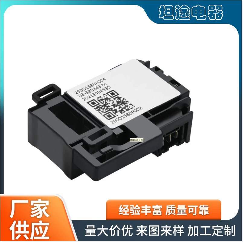 Подходит для GE Прачечная выключатель замка WH01X27954