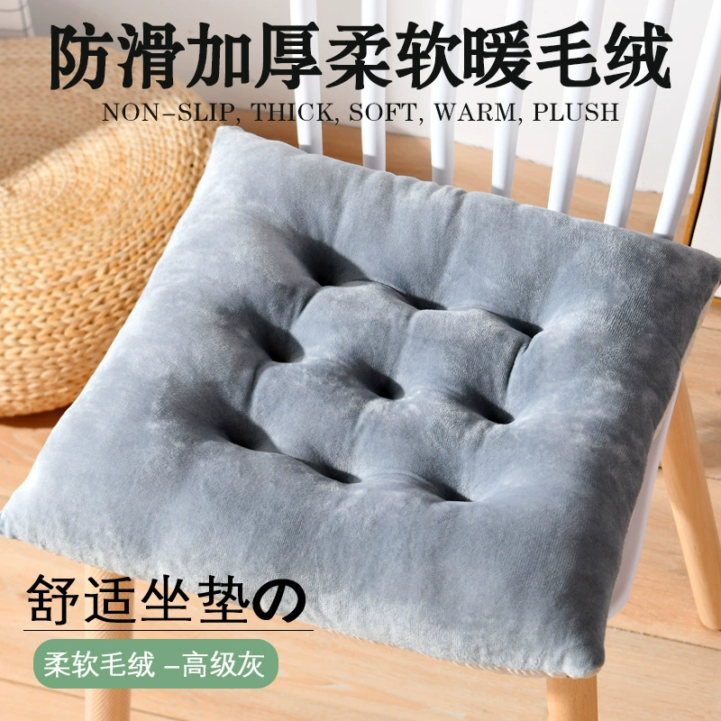 Plush soft pillow, seat for elementary school students, increased thickness, for students