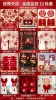 Perfect match ❤ Whole house decoration 12-piece set