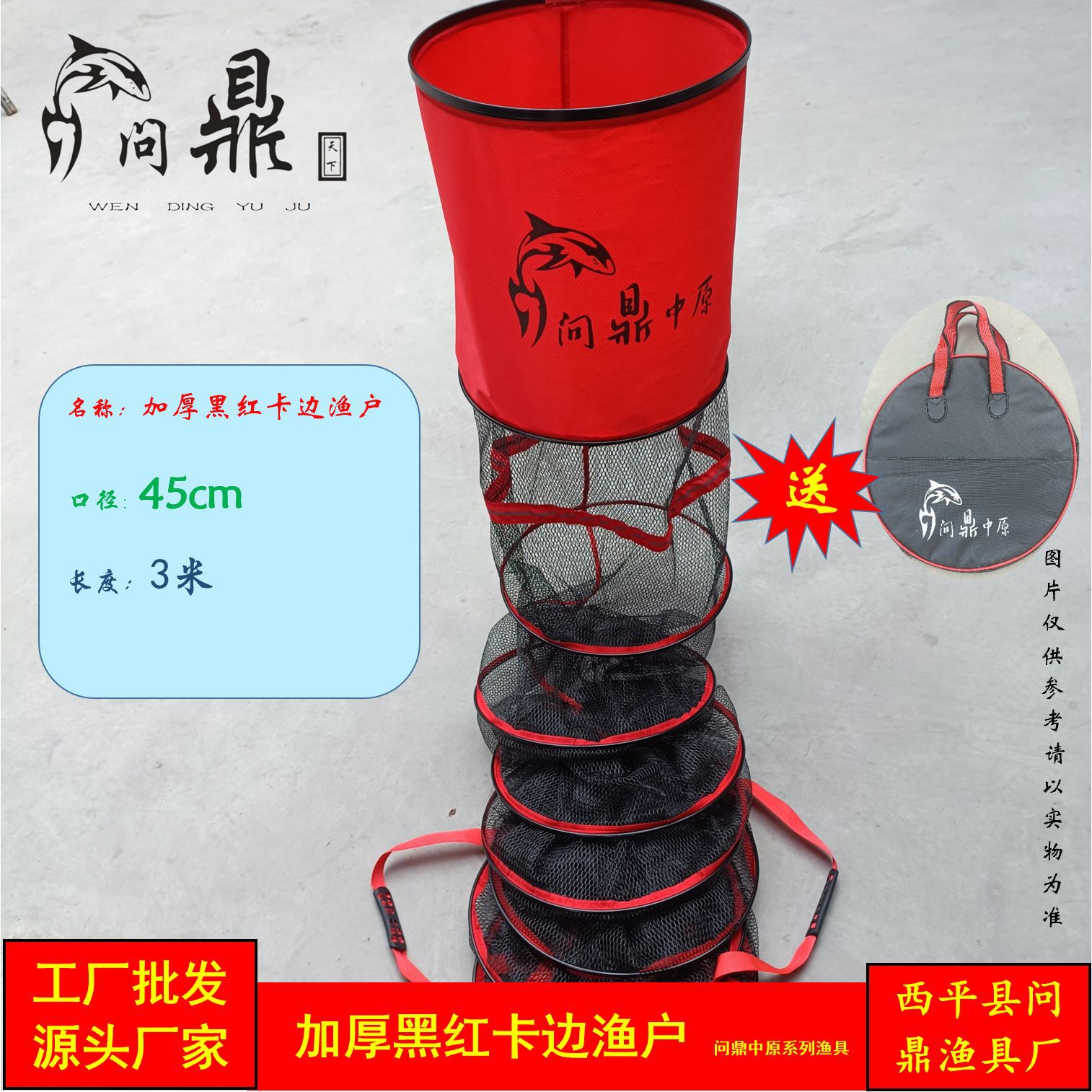 45*3m 두꺼운 접착제 [패키지 포함]
